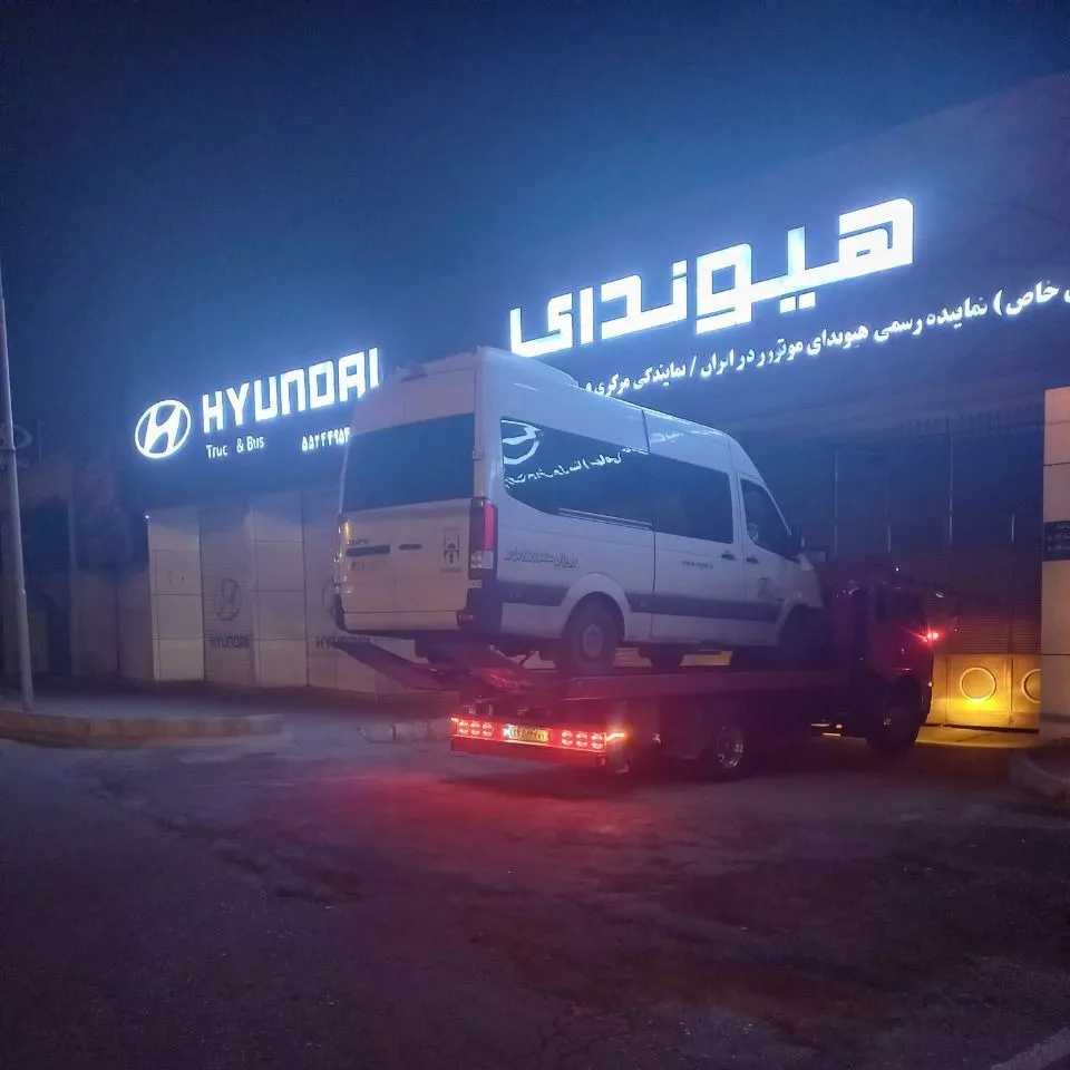 کفی بر هراز