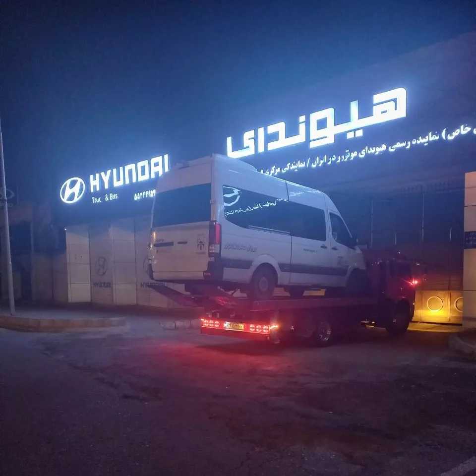 خودروبر هراز