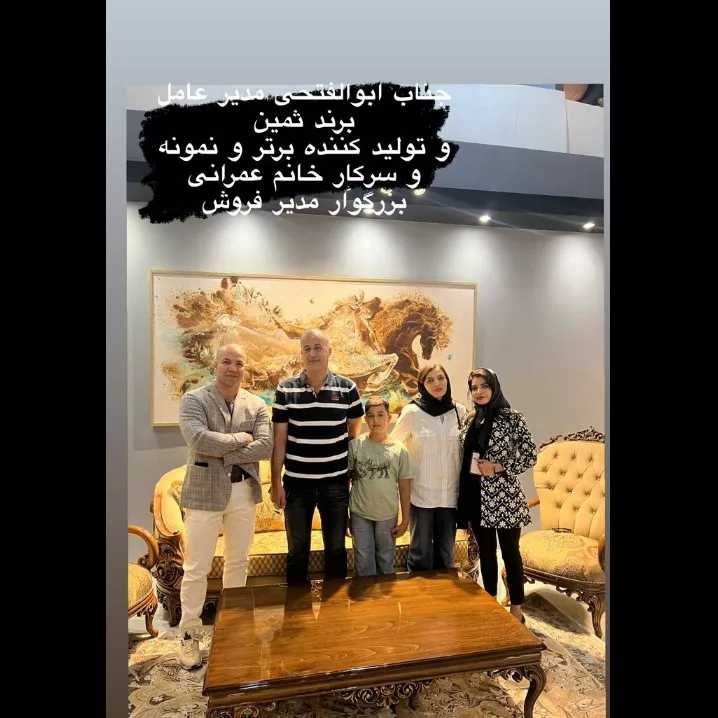 گالری مبلمان رجبی