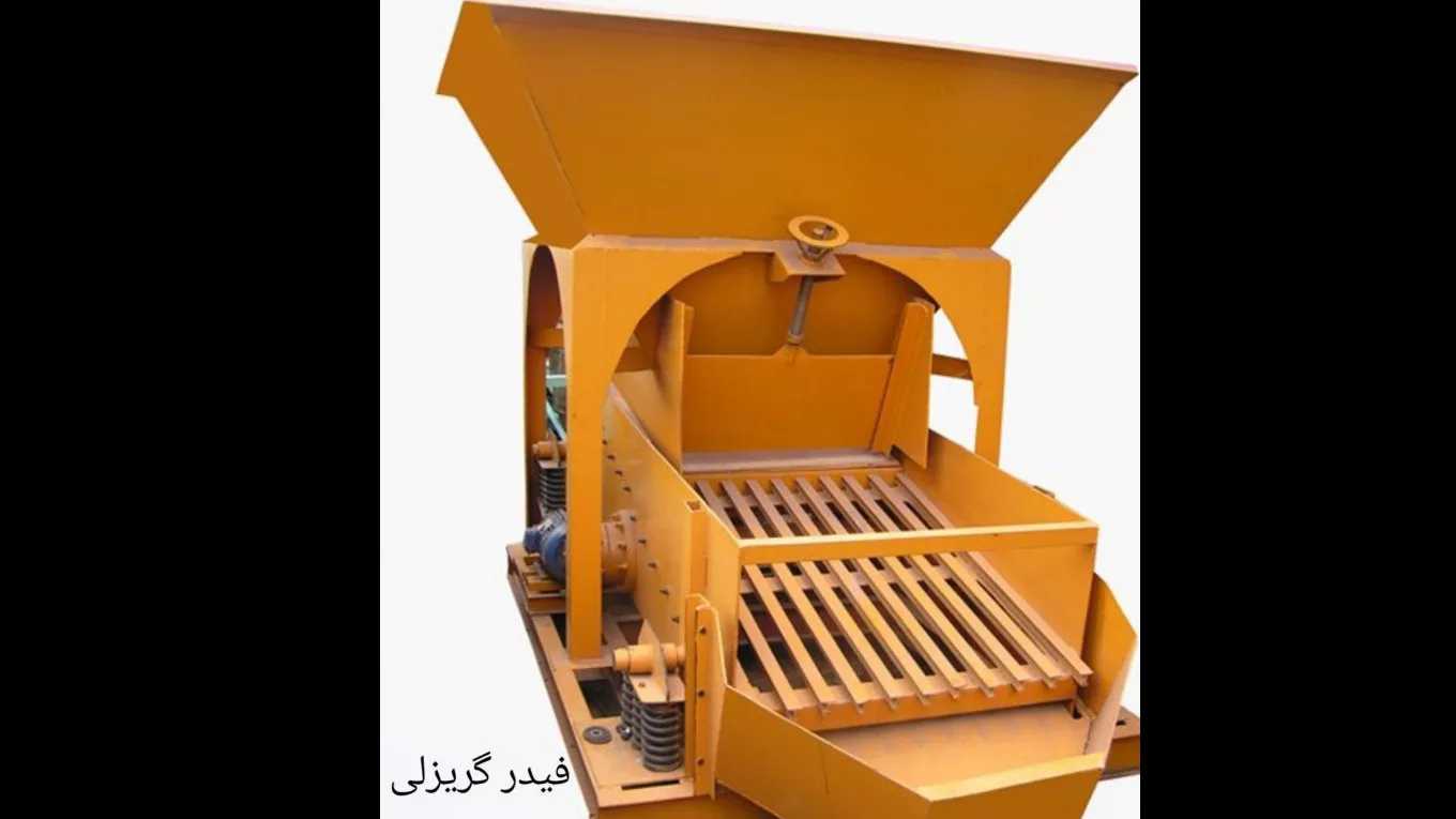 فیدر گریزلی