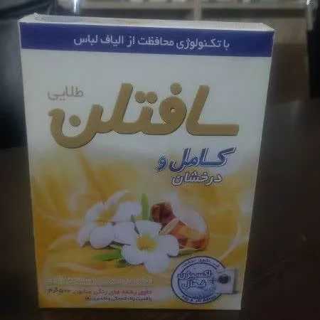 پودر لباسشویی