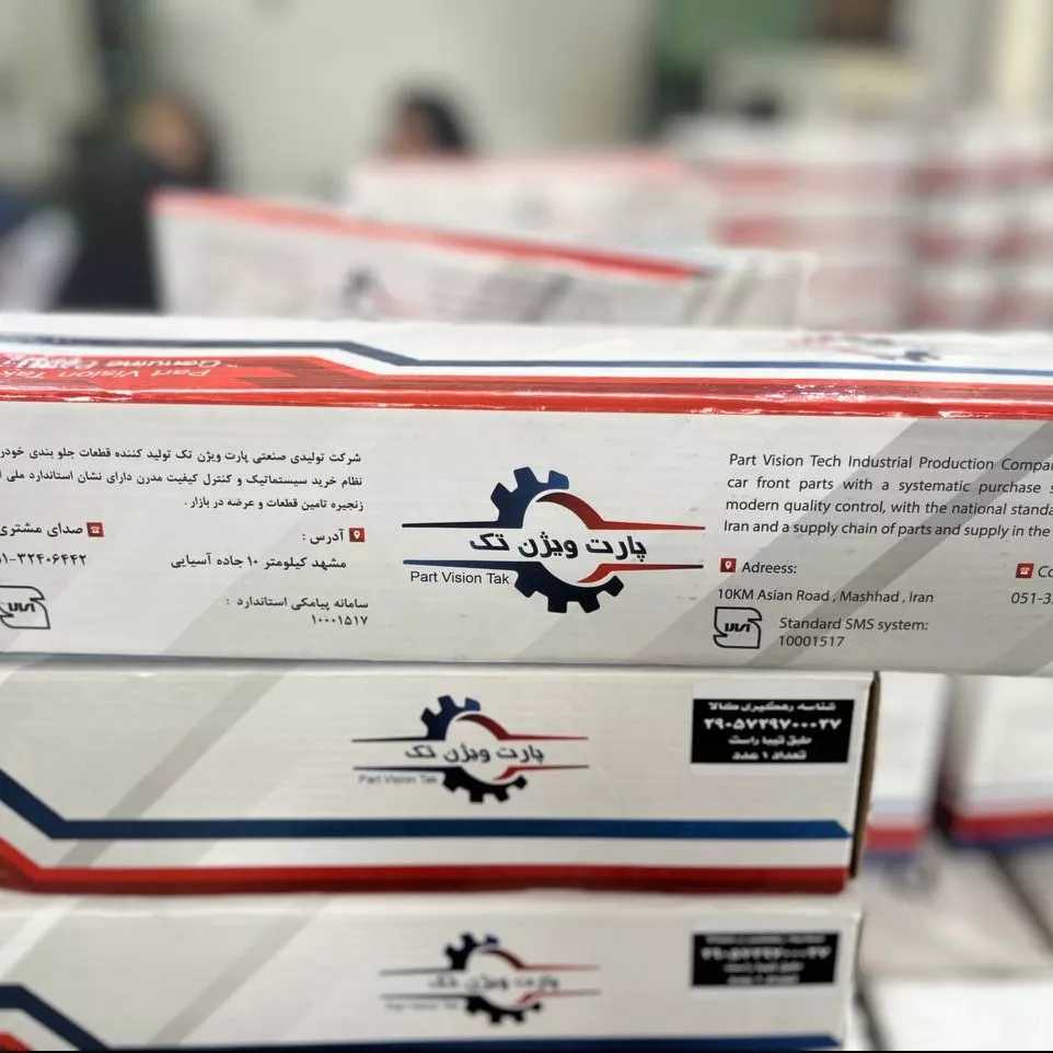 پارت ویژن تک