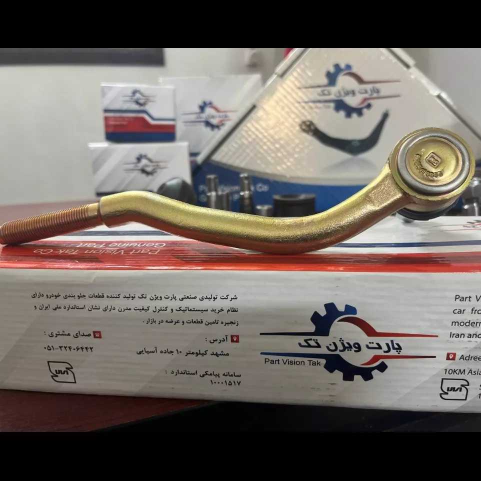 پارت ویژن تک
