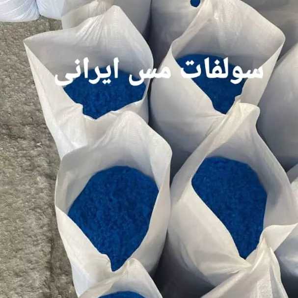 آکو شیمی زاگرس