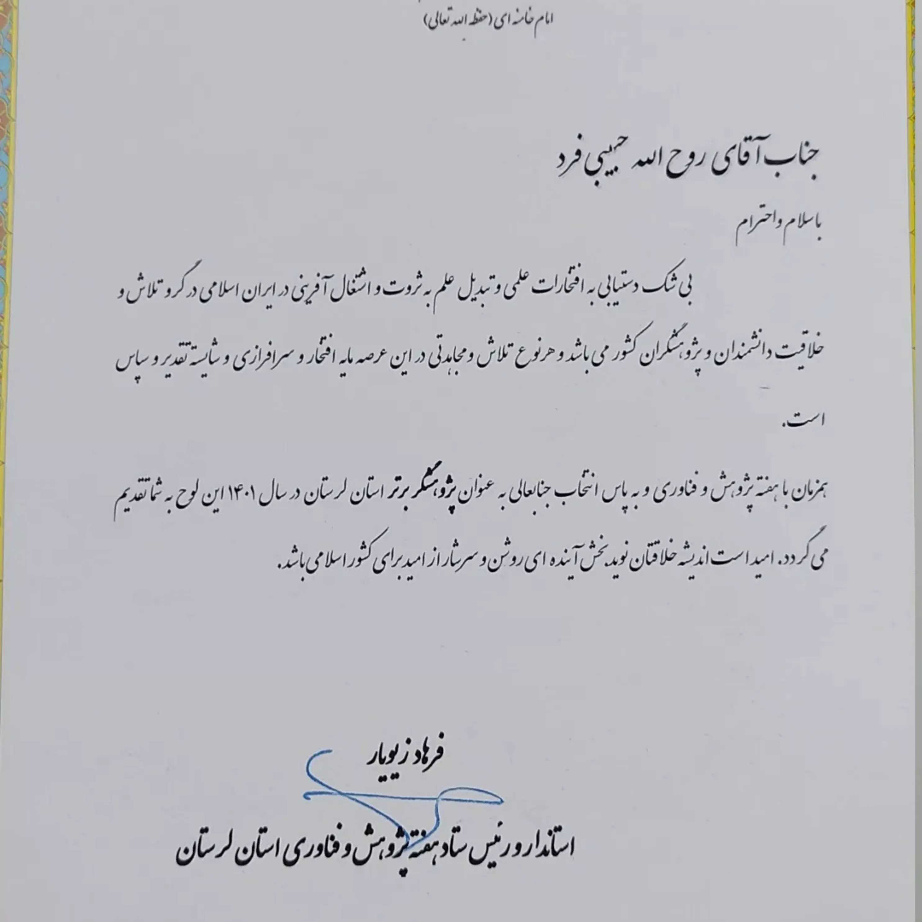 مجوز