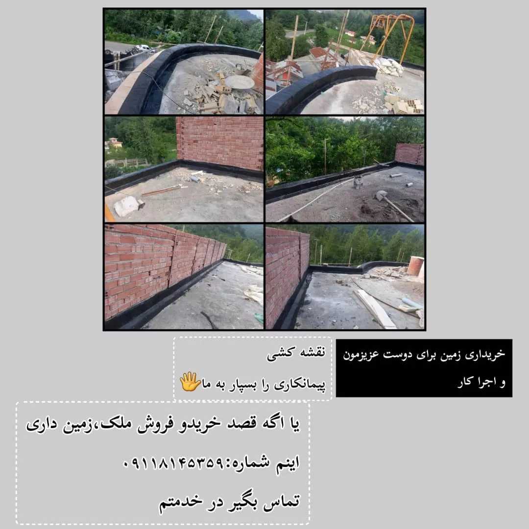املاک محمد