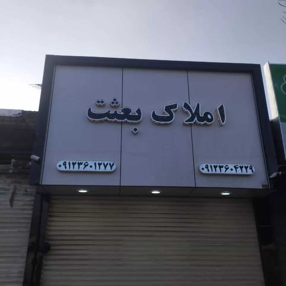نمای کامپوزیت
