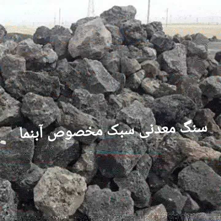 پوکه معدنی