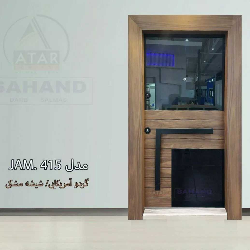 آتار درب