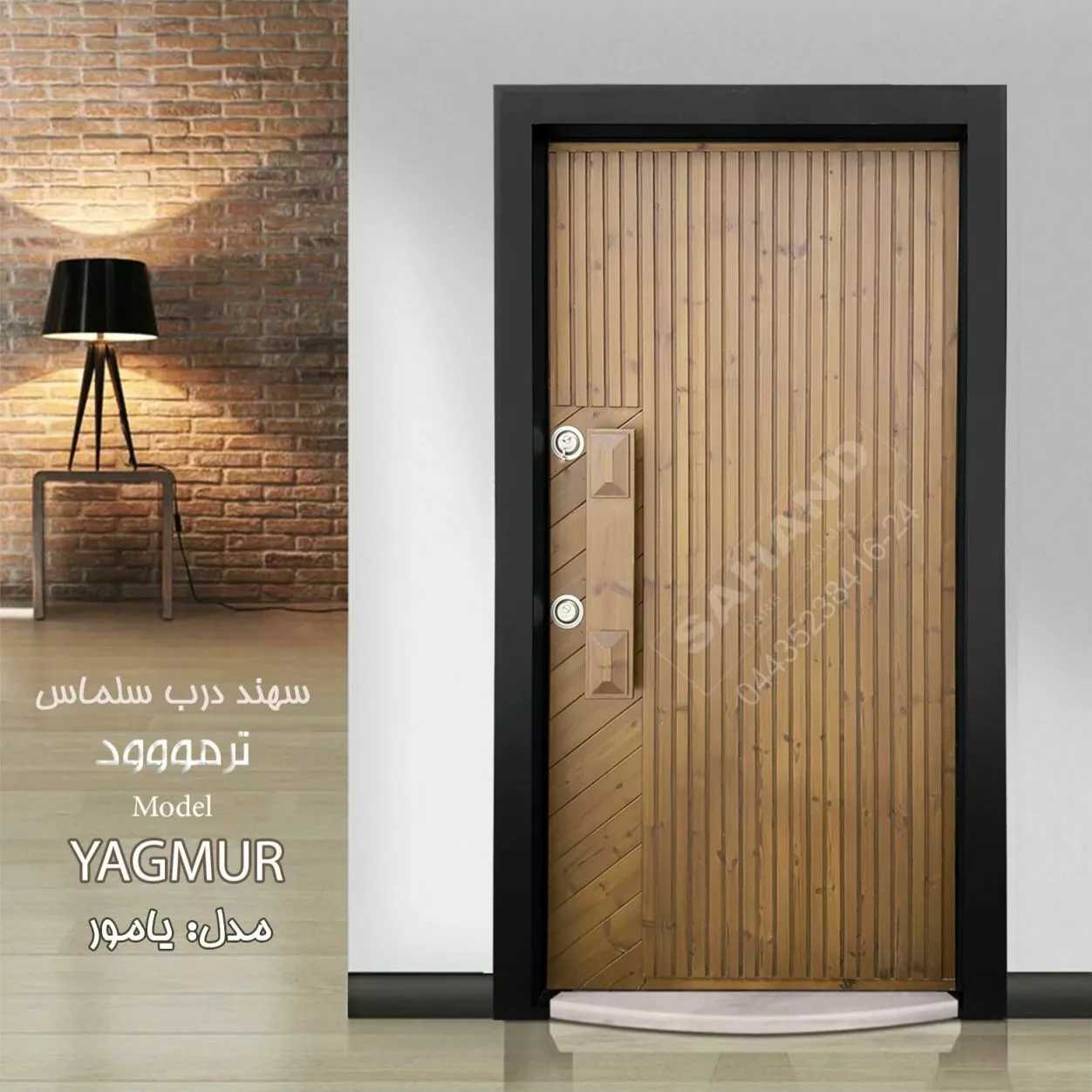 آتار درب