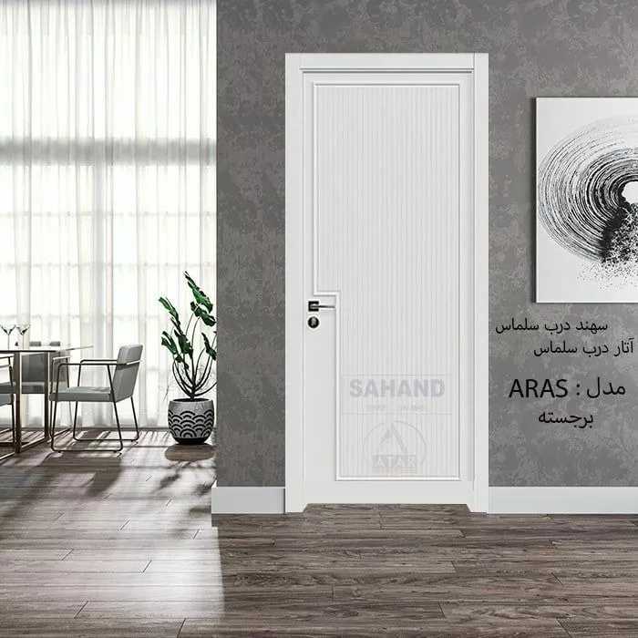آتار درب