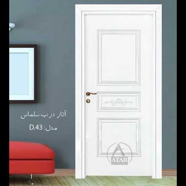 آتار درب