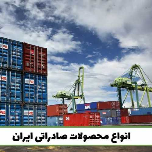 کمپانی گوبال