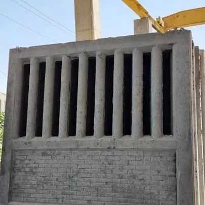 آلبوم دیوار