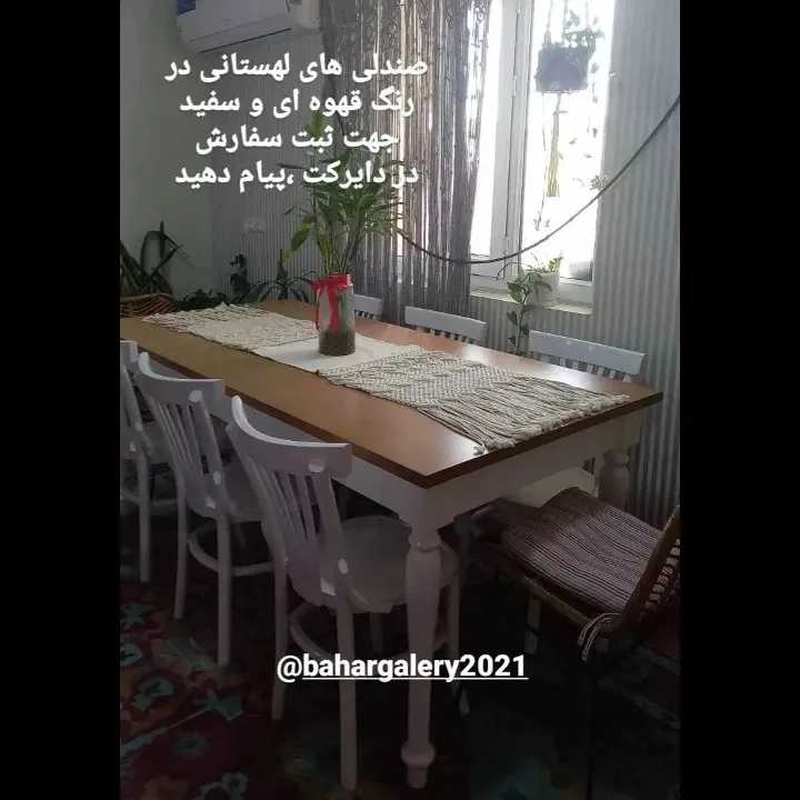 صنایع دستی