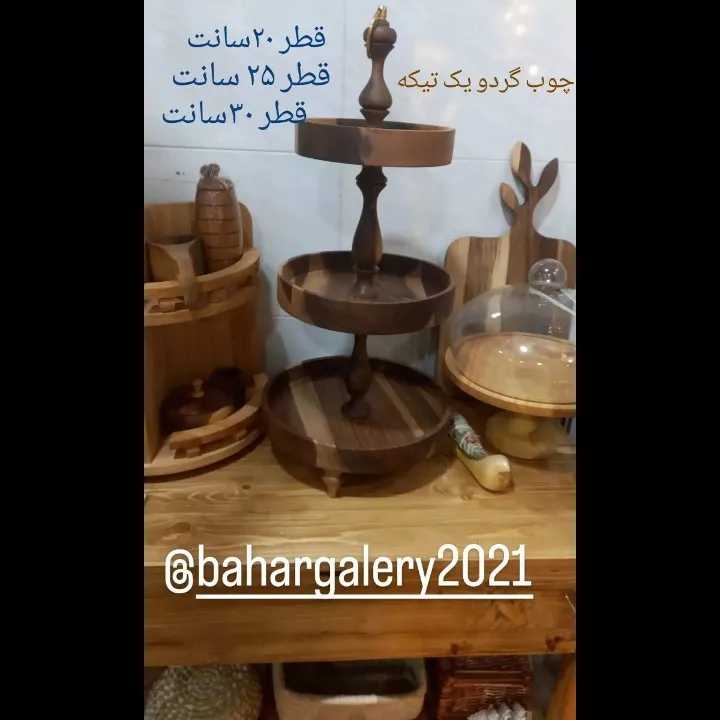 صنایع دستی