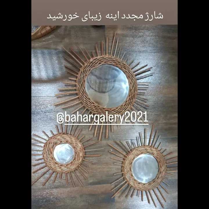 صنایع دستی
