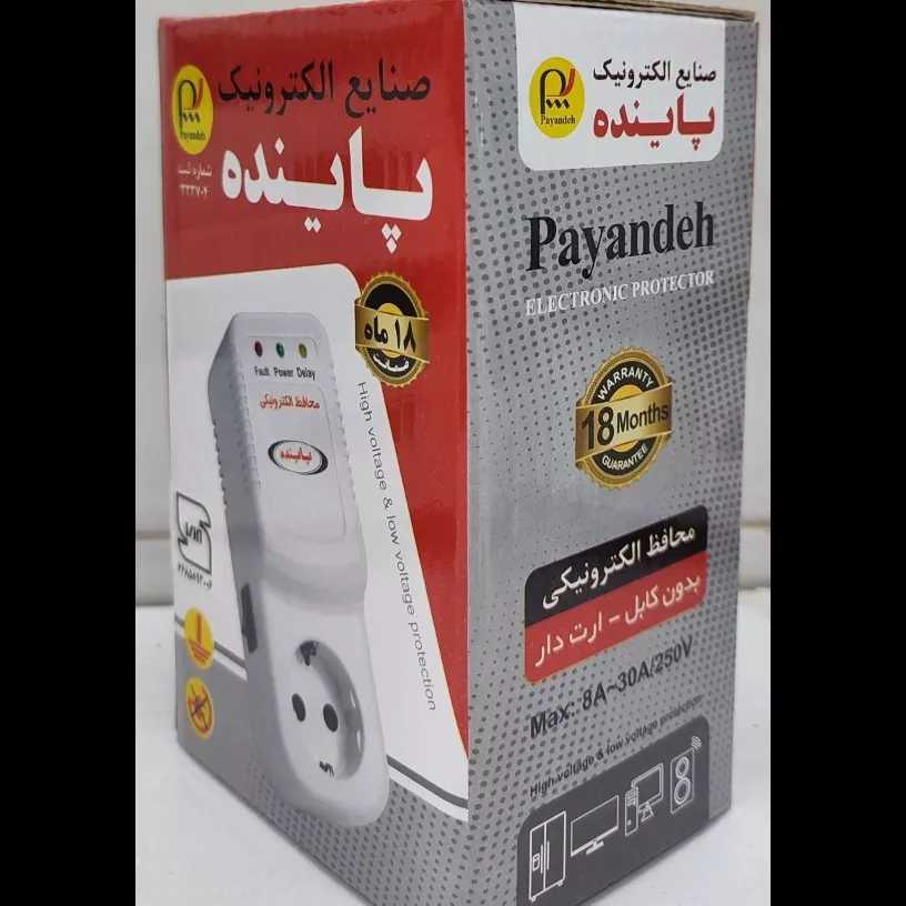بابک الکترونیک