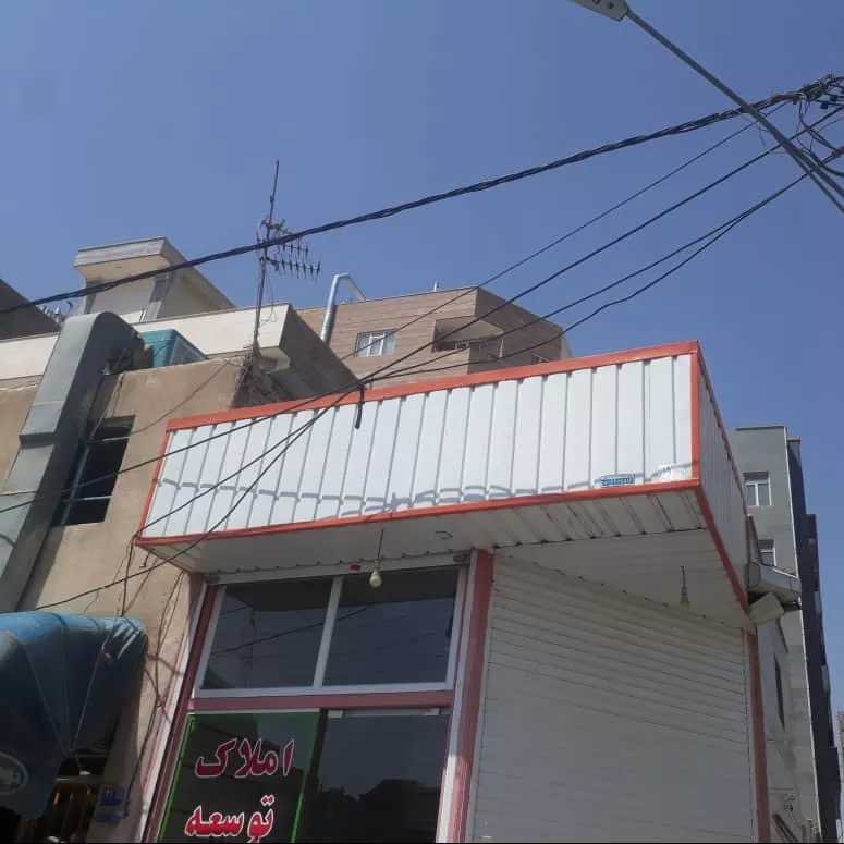 مصالح شیروانی