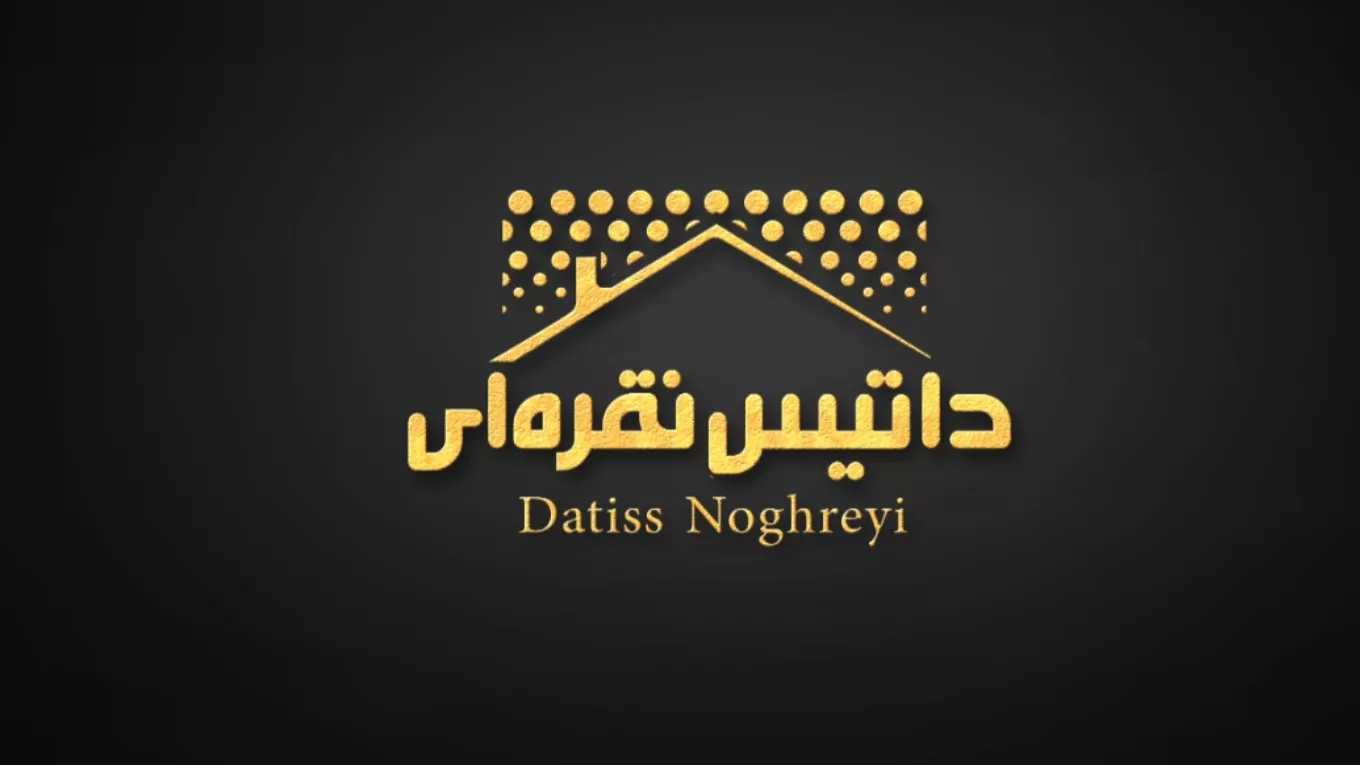 تولید و پخش ایزوگام داتیس نقره ای در بوئین زهرا قزوین