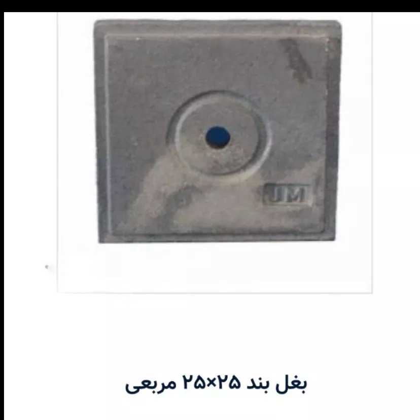 بغل بند کوبیت