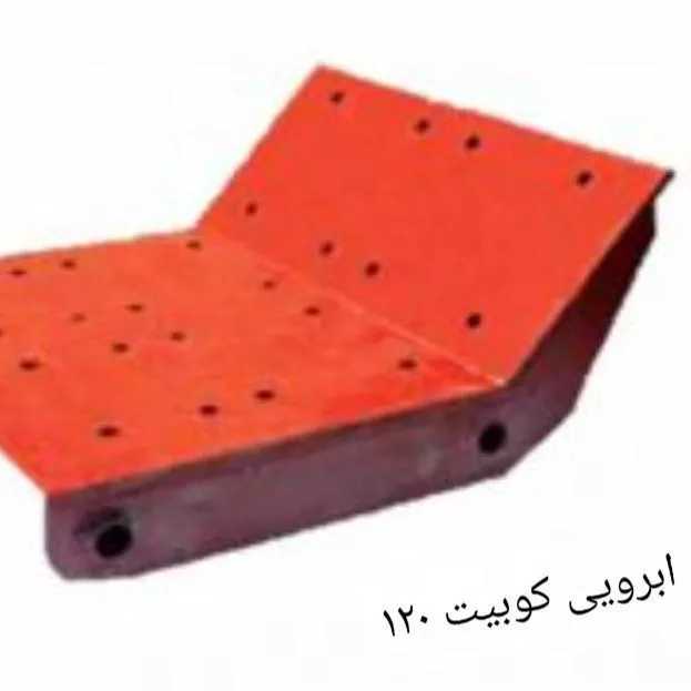 سایر قطعات کوبیت