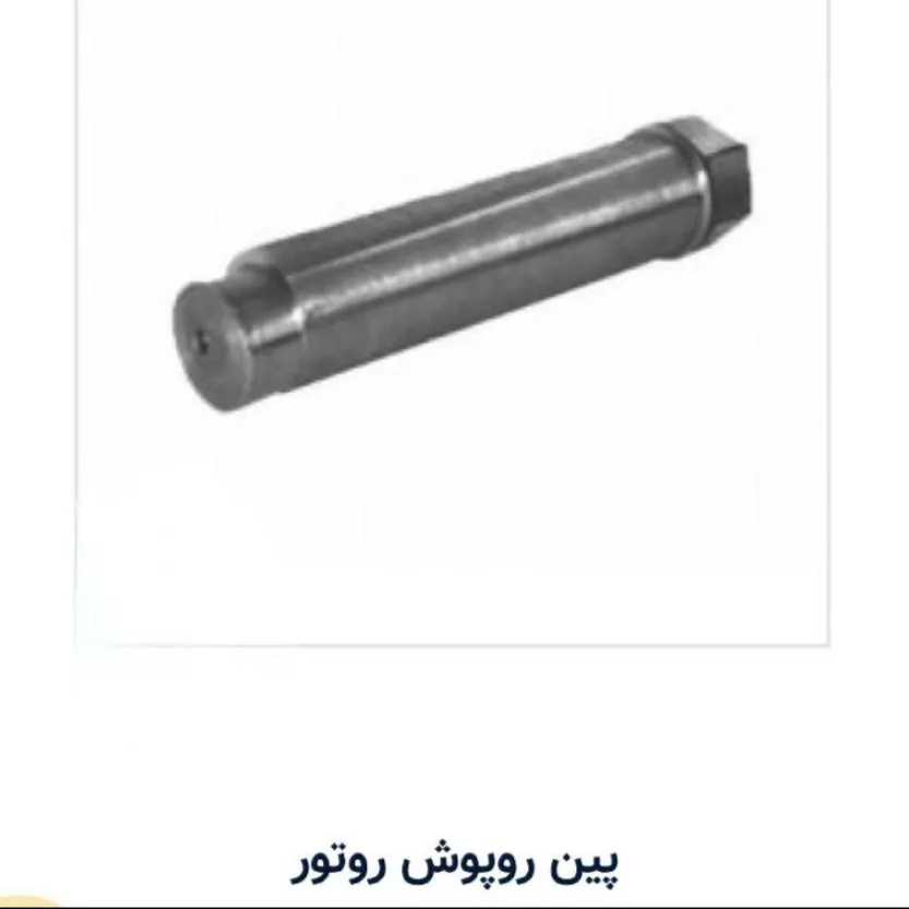 سایر قطعات کوبیت