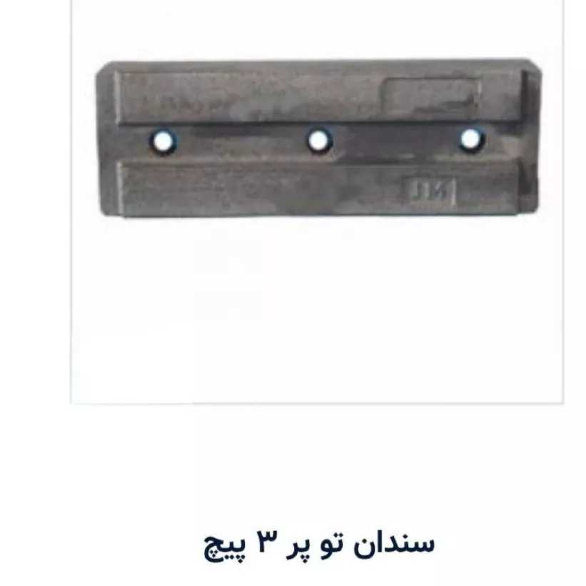 سایر قطعات کوبیت