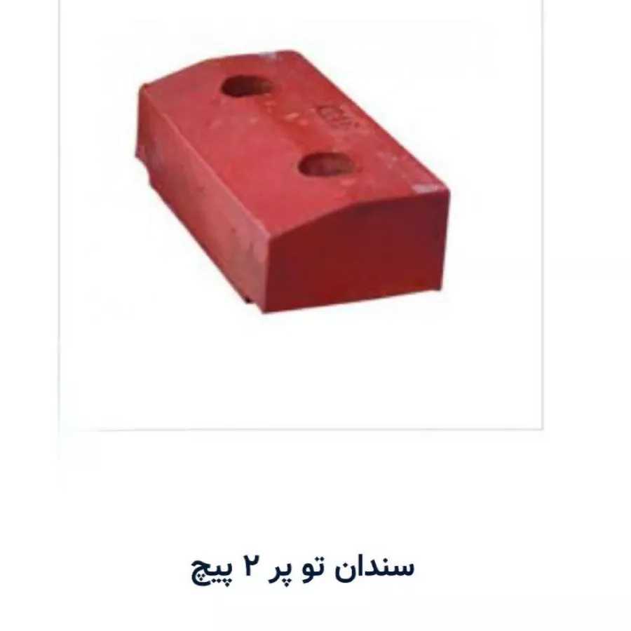 سایر قطعات کوبیت