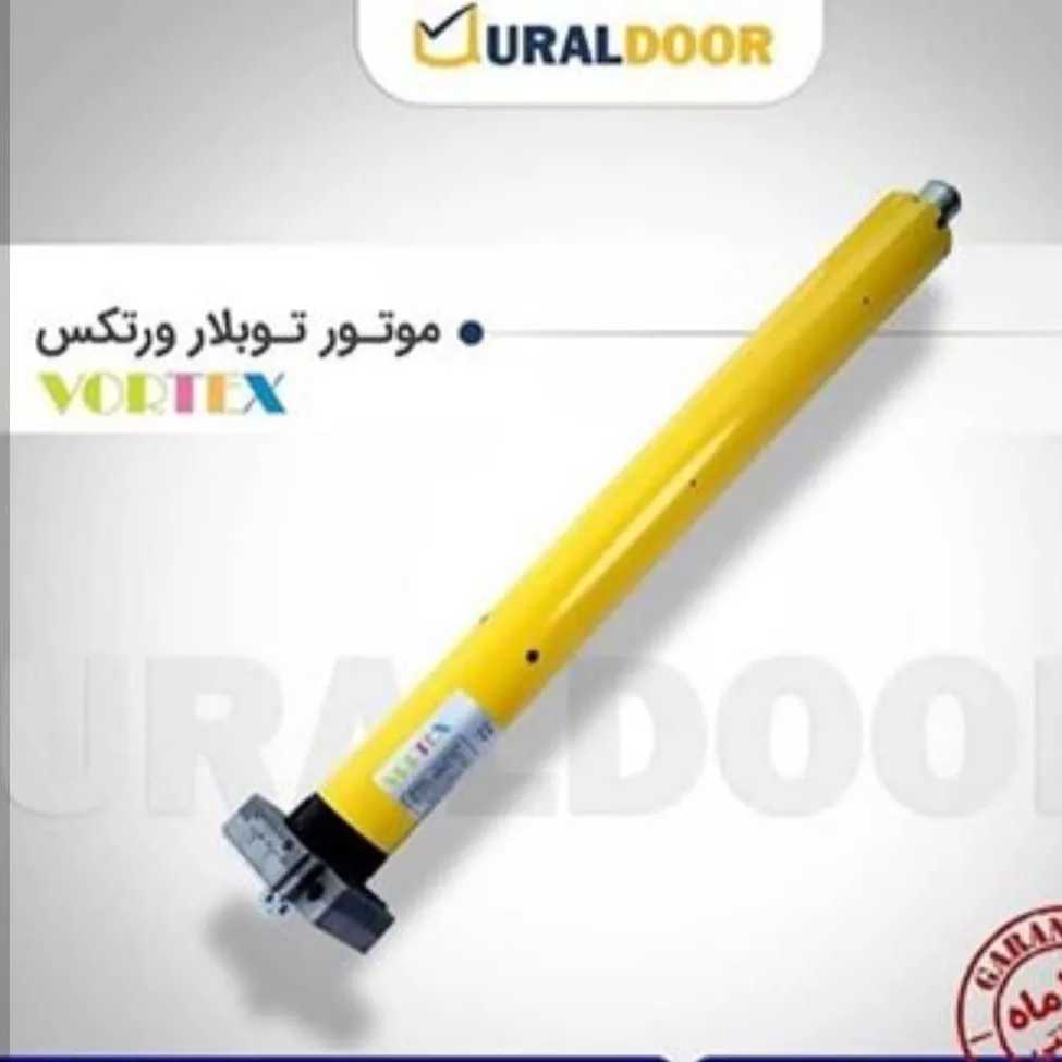 موتور توبلار