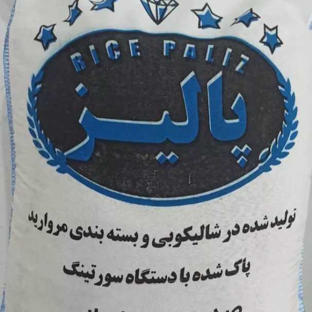 کارخانه شالیکوبی مروارید