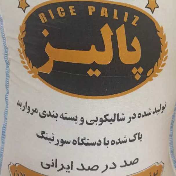 کارخانه شالیکوبی مروارید