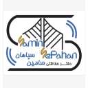نمایندگی فروش و خدمات دربهای اتوماتیک زومر آلمان سامین سپاهان در اصفهان