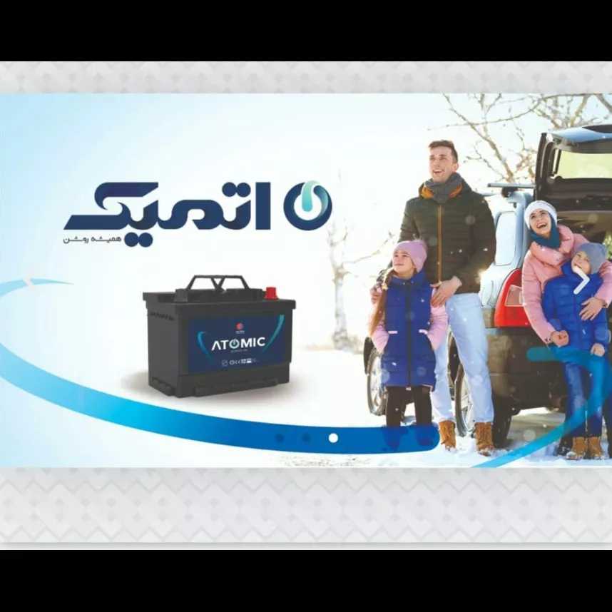 امداد باطری آرتین تلاش