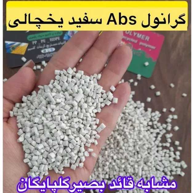 مواد پلیمری