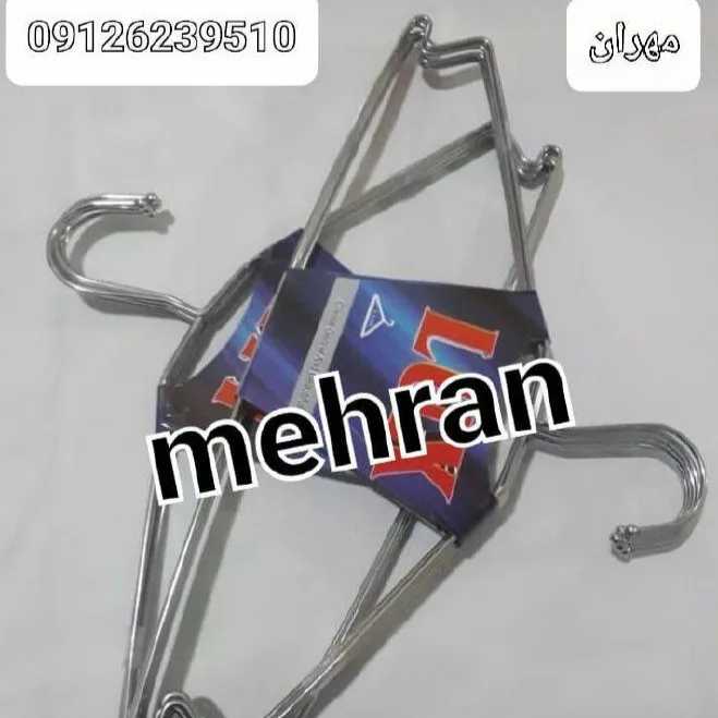 چوبکار فلزی