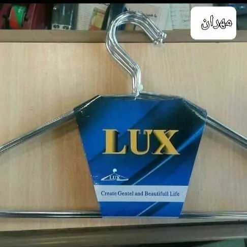 چوبکار فلزی