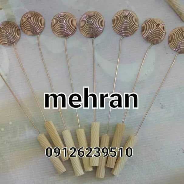 جا اسفندی