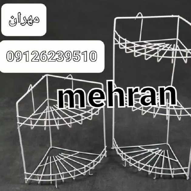 مصنوعات فلزی مهران