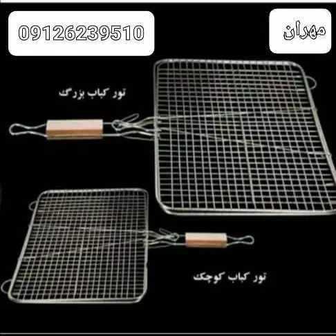 مصنوعات فلزی مهران
