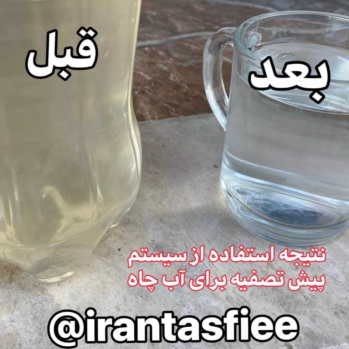 انواع پک کامل سیستم های پیش تصفیه برای آب چاه استخر و منازل مسکونی و صنعتی