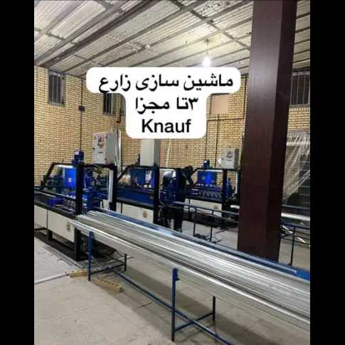 ماشین سازی برادران زارع