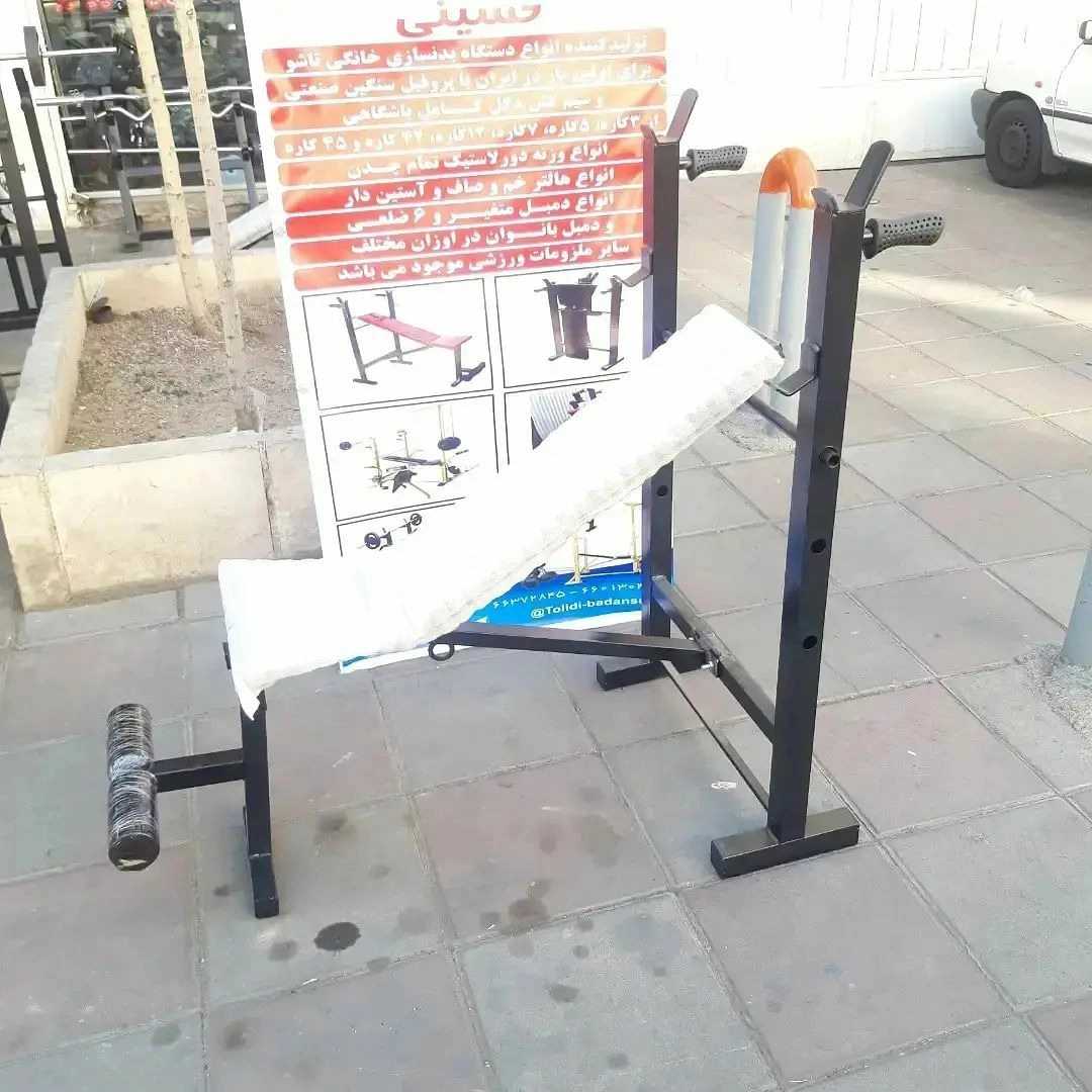 تولیدی بدنساز حسینی در تهران