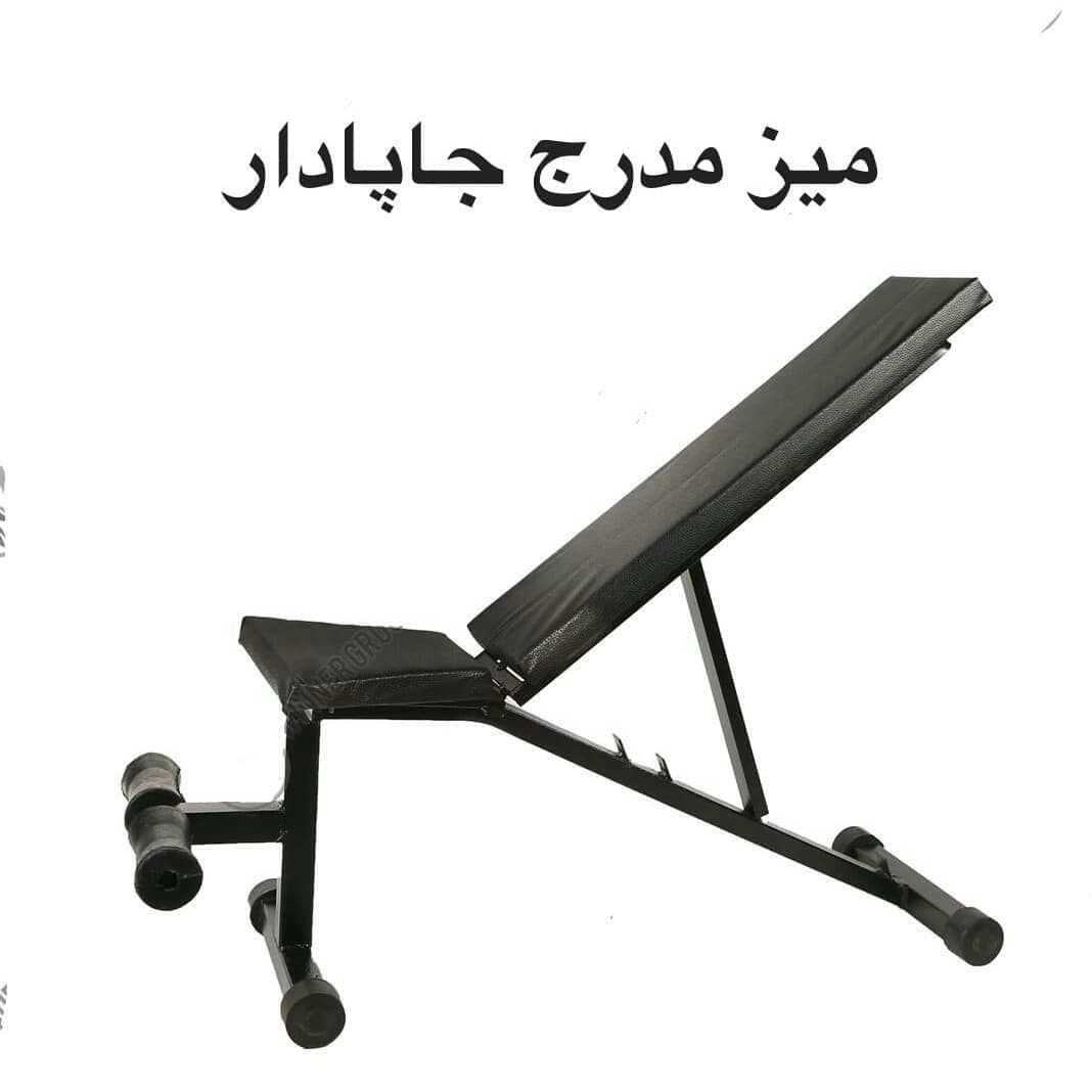 تولیدی بدنساز حسینی در تهران