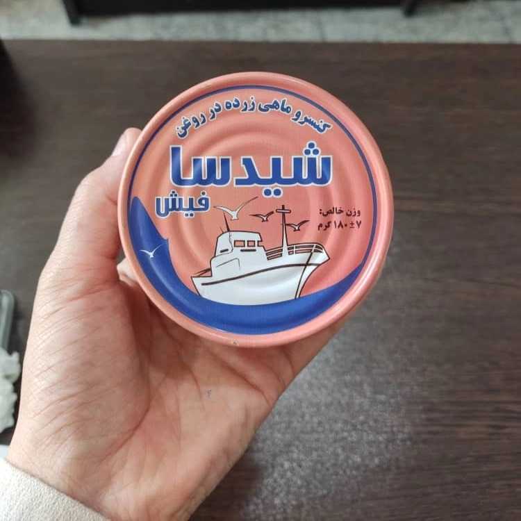 ظفری