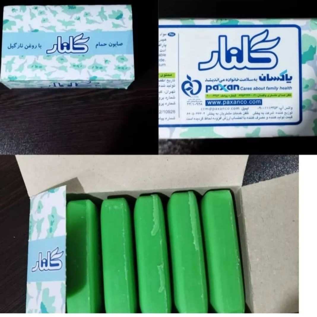 ظفری