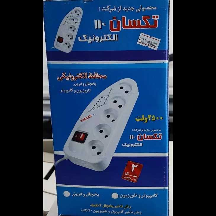 موسسه مادگیل نوین