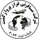 شرکت هوایی و گردشگری فراز پرواز گشت در مهاباد