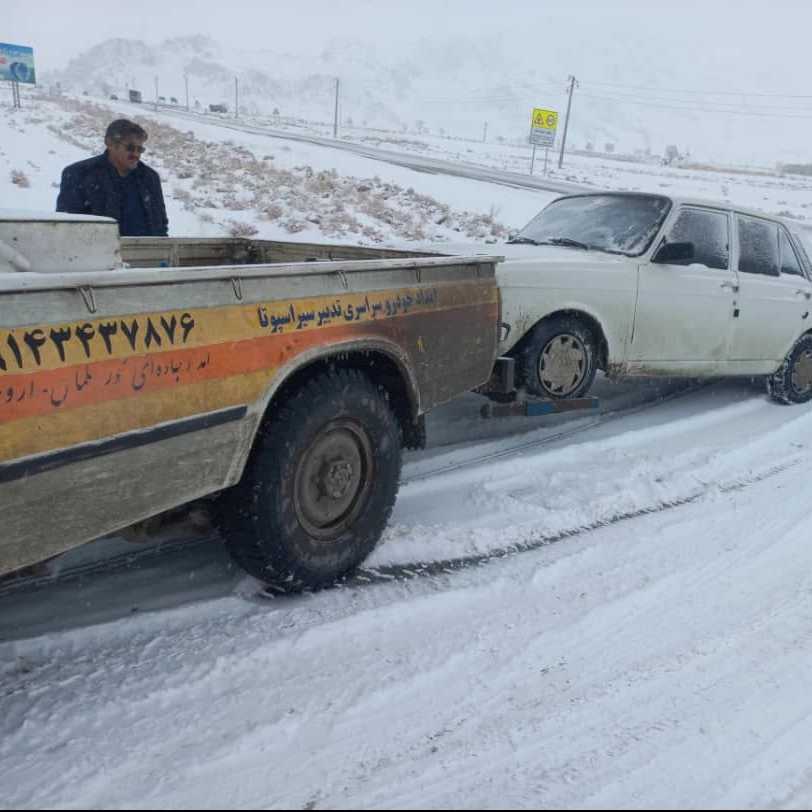 امداد خودرو و خودروبر سلماس