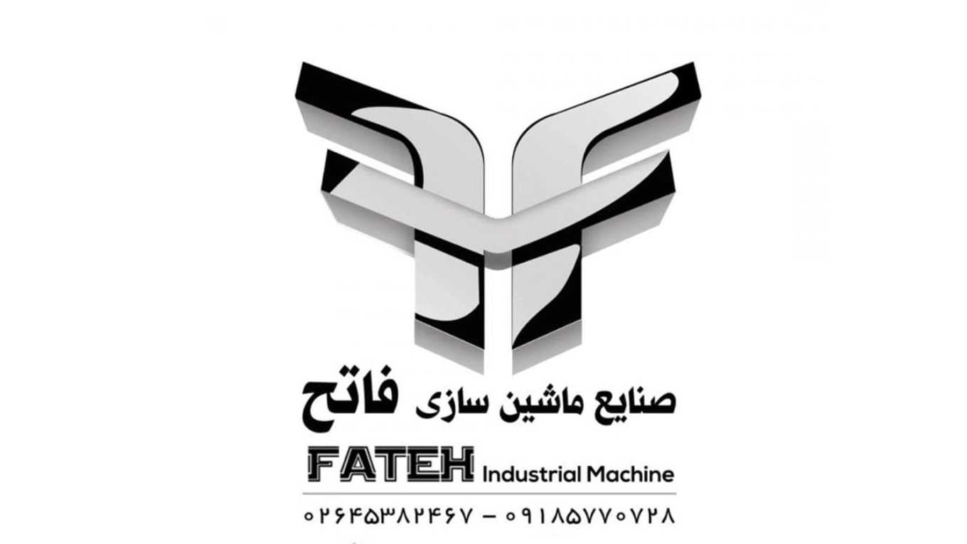 تولید کننده دستگاه کشش مفتول در گروه صنعتی فاتح کرج